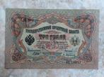 3 roebel 1905, Rusland., Verzenden, Rusland, Los biljet
