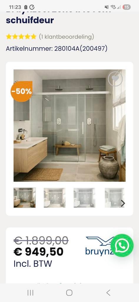 Nieuw in doos, bruynzeel douchewand/schuifdeur, Ophalen, Nieuw