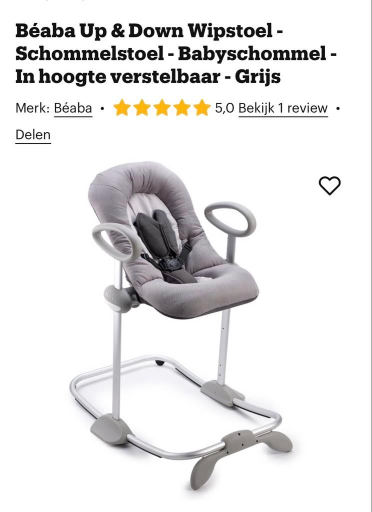 Béaba Up & Down Wipstoel Grijs - Zo goed als nieuw, Kinderen en Baby's, Wipstoeltjes, Verstelbaar, Wipstoel, Zo goed als nieuw