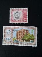 Saoedi Arabië Universiteitswapen '86 Shobra Paleis Thaif '84, Ophalen of Verzenden, Gestempeld, Midden-Oosten