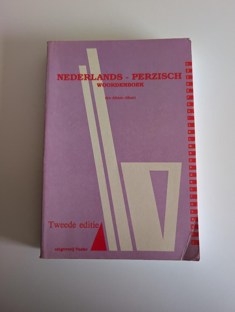 Woordenboek Nederlands - Perzisch (Afshin Afkari), Afshin Afkari, Overige uitgevers, Ophalen of Verzenden, Zo goed als nieuw