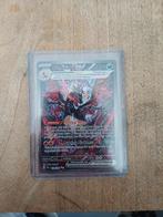 Charizard EX - #234 - Paldean Fates, Ophalen of Verzenden, Zo goed als nieuw