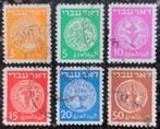 POSTZEGELS ISRAEL 1948-1950 GESTEMPELD, Verzenden, Gestempeld, Midden-Oosten