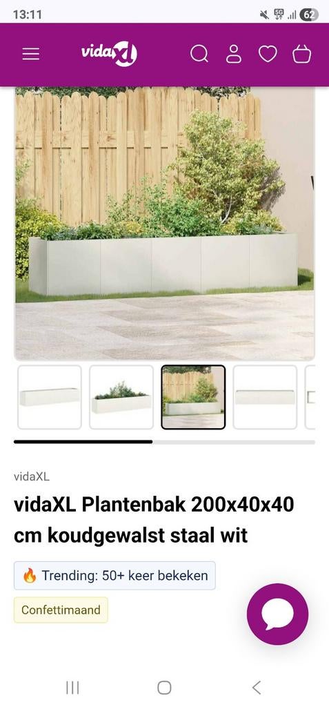 Witte plantenbak 200x40x40 cm, Tuin en Terras, Bloembakken en Plantenbakken, Ophalen