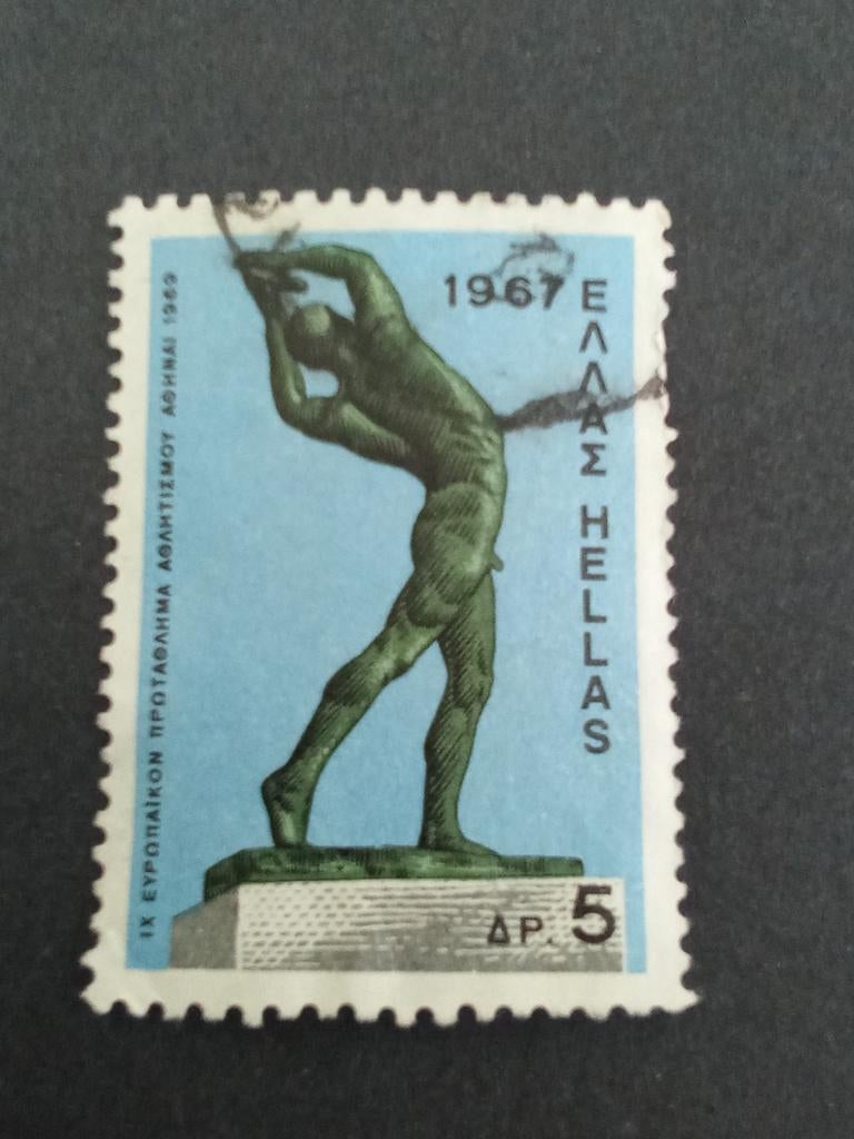 Griekenland 25, Verzenden, Griekenland, Gestempeld