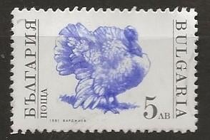 Bulgarije 15, kalkoen, Verzenden, Bulgarije, Gestempeld