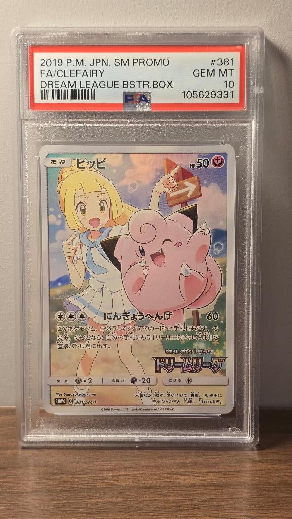 FA/Clefairy - SM Promo - 381/sm-p - PSA10, Hobby en Vrije tijd, Verzamelkaartspellen | Pokémon, Verzenden, Zo goed als nieuw, Losse kaart