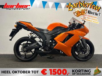 Kawasaki ZX 6R NINJA (bj 2008) beschikbaar voor biedingen