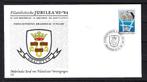 FDC No.34 Filatelistische JUBILEA '82-'84 Drachten, Ophalen of Verzenden, Onbeschreven, Nederland