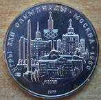 Rusland, 5 Roebel 1977 - zilver, Ophalen of Verzenden, Rusland, Losse munt, Zilver
