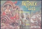 Indonesië 2023 blok 423 postfris, Postzegels en Munten, Postzegels | Azië, Ophalen of Verzenden, Postfris, Zuidoost-Azië