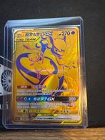 Mew & Mewtwo GX Tag Team, Ophalen of Verzenden, Zo goed als nieuw, Losse kaart, Foil