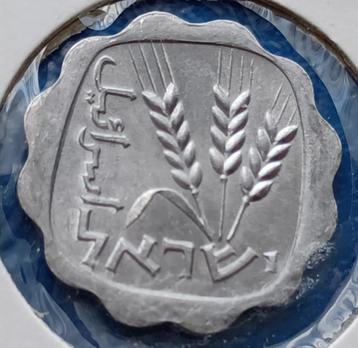 Israël 1 Agora munt 1967 תשכ׳׳ז 5727 UNC  beschikbaar voor biedingen