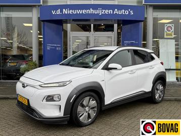 Hyundai KONA EV Premium 64 kWh | € 2000,- Inruilpremie ! | beschikbaar voor biedingen