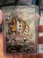 Regigigas 023 Japanse Pokémonkaart, Ophalen of Verzenden, Zo goed als nieuw, Losse kaart, Foil