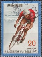 Japan 1977 - 02, Ophalen of Verzenden, Gestempeld, Oost-Azië