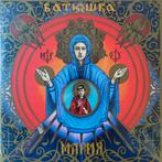 Батюшка (Batushka) ‎– Мapия sealed, Ophalen of Verzenden, Nieuw in verpakking