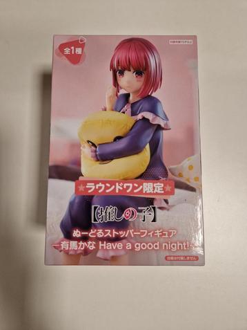 [Anime figuur] - Arima Kana - Oshi no Ko beschikbaar voor biedingen
