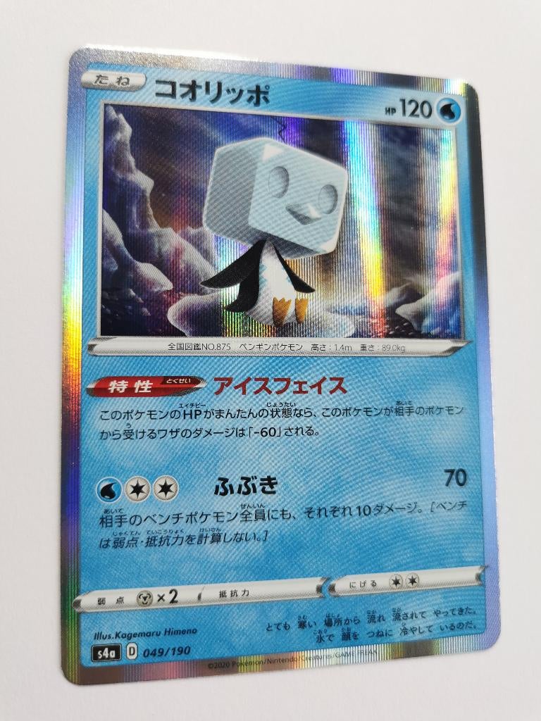 Pokémon - Shiny Star V - Eiscue - 049/190 - Holo - Japans, Verzenden, Zo goed als nieuw, Losse kaart, Foil
