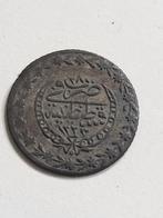 Ottomaanse Rijk Munt - 20 para 1832-1833 zilver (0.170), Ophalen of Verzenden, Midden-Oosten, Losse munt, Zilver
