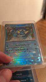 Vaporeon 030/187 reverse masterball Terrastal Festival, Ophalen of Verzenden, Nieuw, Losse kaart