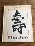 Chinese calligrafie - Roger Rundqvist, Gelezen, Ophalen of Verzenden