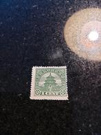China tempel pagode revenue 1 cent, Postzegels en Munten, Postzegels | Azië, Ophalen of Verzenden