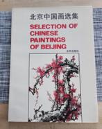 Chinese paintings of Beijing . 25 plaatjes., Verzenden, Gelezen, Schilder- en Tekenkunst