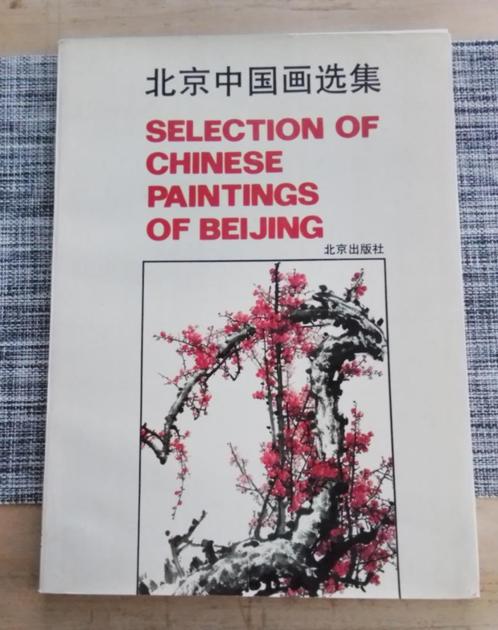 Chinese paintings of Beijing . 25 plaatjes., Boeken, Kunst en Cultuur | Beeldend, Gelezen, Schilder- en Tekenkunst, Verzenden