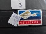 2896  vliegtuig  roemenie, Verzenden, Overige landen, Postfris