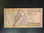 Suriname pick 154 2000 25000 gulden goud, Postzegels en Munten, Bankbiljetten | Amerika, Ophalen of Verzenden, Zuid-Amerika, Los biljet
