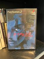 Shin Megami Tensei 3 Nocturne Playstation 2, Spelcomputers en Games, 1 speler, Verzenden, Zo goed als nieuw, Vanaf 12 jaar
