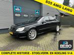 Mercedes-Benz S-klasse 55 AMG Lang youngtimer, Auto's, Mercedes-Benz, Te koop, Geïmporteerd, 5 stoelen, Benzine