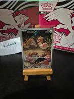 Spearow Full Art Japans NM 074/063 AR NM, Ophalen of Verzenden, Nieuw, Losse kaart, Foil