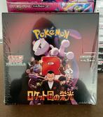 The Glory of Team Rocket booster box Pokemon Japan, Ophalen of Verzenden, Zo goed als nieuw, Boosterbox