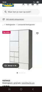 MOET WEG: IKEA Kast - Visthus  Lades, Planken & Hanggedeelte, Huis en Inrichting, Ophalen, 25 tot 50 cm, 150 tot 200 cm