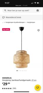 Nieuwe IKEA Sinnerlig Hanglamp Bamboe, Huis en Inrichting, Lampen | Hanglampen, Ophalen of Verzenden, Nieuw, Hout, Minder dan 50 cm