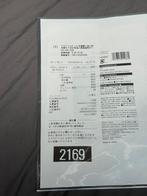 Zelfzame Japanse McDonalds 21 67 bon, Ophalen of Verzenden, Zo goed als nieuw