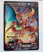 Charizard art promo, Hobby en Vrije tijd, Verzamelkaartspellen | Pokémon, Ophalen of Verzenden