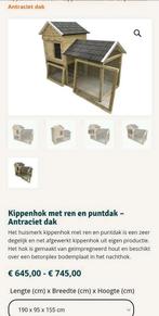 Groot kippenhok 190 x 95 x 155, Ophalen, Zo goed als nieuw, Kippenhok of Kippenren