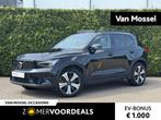 Volvo XC40 T5 Plug-in hybrid Ultimate Dark | Trekhaak | Pilo, Auto's, Volvo, Stof, Euro 6, Zwart, Hybride Elektrisch/Benzine