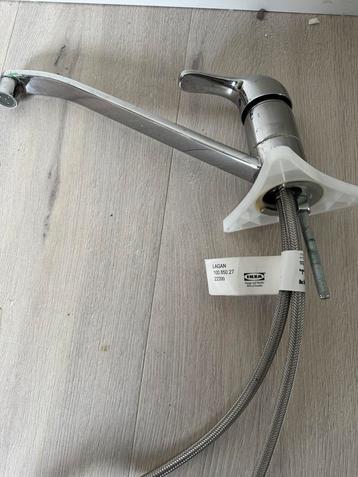 IKEA Lagan Keukenkraan beschikbaar voor biedingen