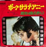 Elvis Presley. I just can't help believing, Cd's en Dvd's, Vinyl Singles, Gebruikt, 7 inch, Single, Ophalen of Verzenden