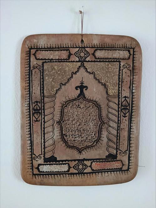 Antiek korantablet, Antiek en Kunst, Antiek | Wandborden en Tegels, Ophalen of Verzenden