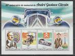 AUTO'S= CITROÉN models = mooi bl.v GUINE-BISSAU-118, Postzegels en Munten, Postzegels | Thematische zegels, Auto's, Verzenden