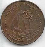 10  dirhams  1973  State of Qatar. km. 1, Ophalen of Verzenden, Midden-Oosten, Losse munt