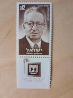 Israel 1964, Postzegels en Munten, Verzenden, Postfris, Midden-Oosten