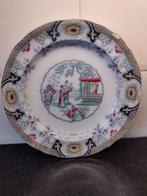 33 cm !!!! GROTE ANTIEKE "  CHINESE  " SCHOTEL 1862/1880, Ophalen of Verzenden