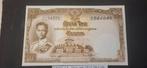 Thailand 10 Baht Biljet - 1953 P76d.2 UNC, Postzegels en Munten, Bankbiljetten | Azië, Ophalen of Verzenden, Zuidoost-Azië, Los biljet
