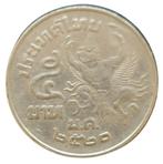 Thailand Munt, Postzegels en Munten, Munten | Azië, Ophalen of Verzenden, Losse munt, Zuid-Azië